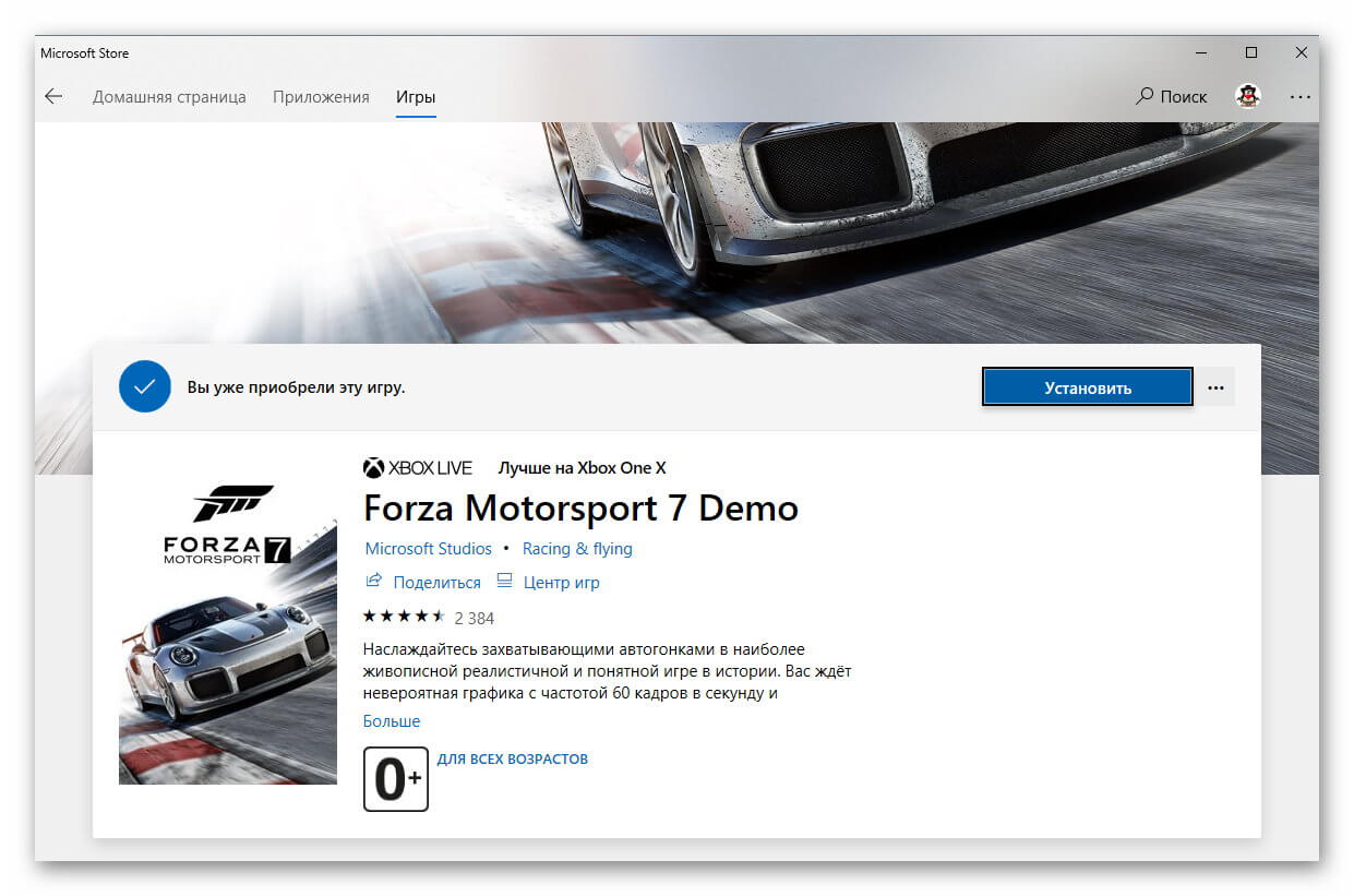 ����� ������ �������� Microsoft ����� ������ 11807.1001.13.0